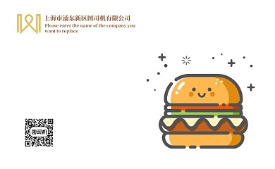 卡通简约汉堡送餐卡名片