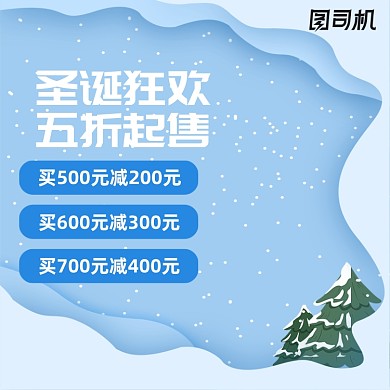 浅蓝色主图背景清新主图