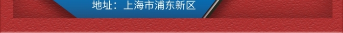 创意红色企业风世界法律日宣传手机海报