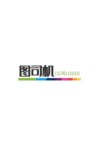 时尚网络科技竖版名片