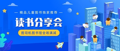 设计坞图书馆儿童图书推荐