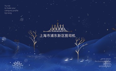 蓝色梦幻卡通名片
