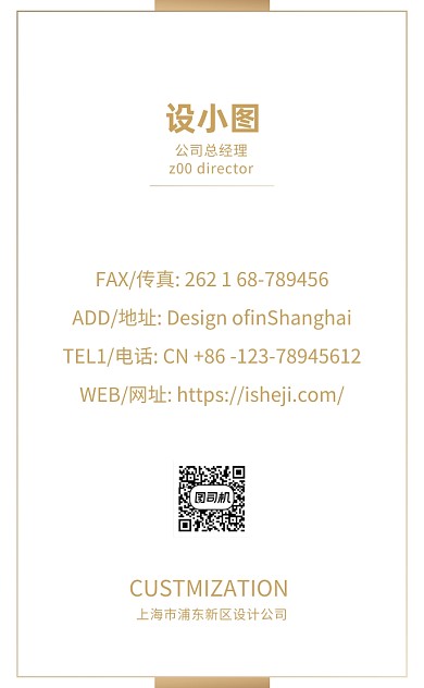 白金渐变精致创意文化艺术竖版名片模板