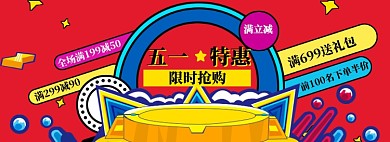 五一劳动节孟菲斯海报banner模板