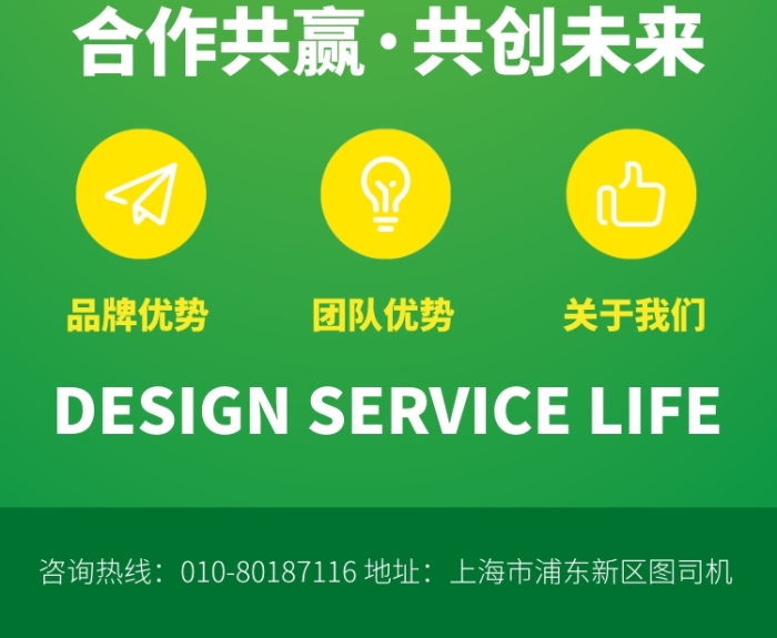 商业品牌宣传广告印刷易拉宝
