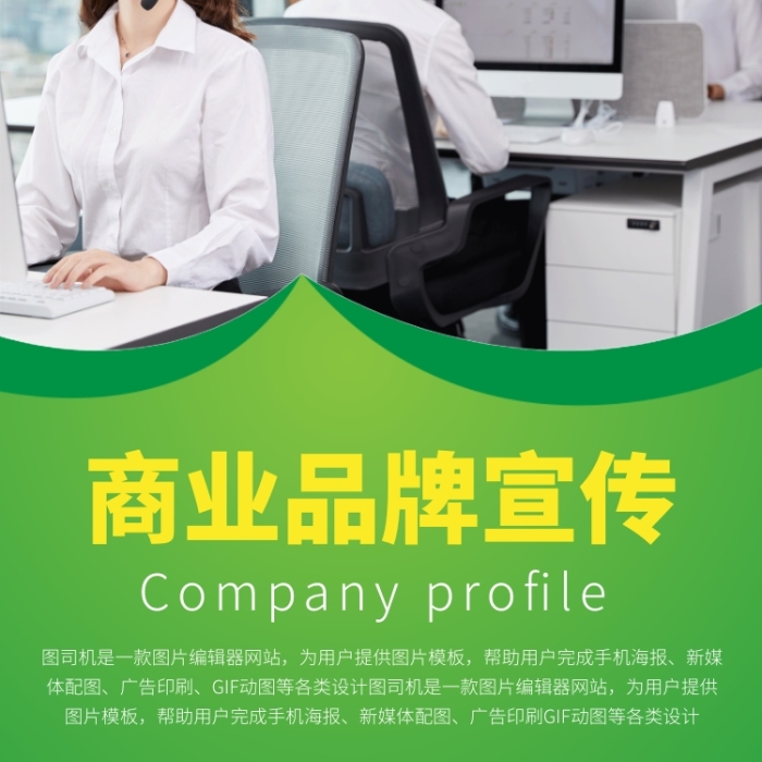商业品牌宣传广告印刷易拉宝