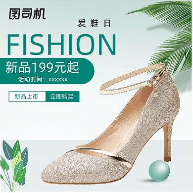 清新文艺爱鞋日高跟鞋女鞋