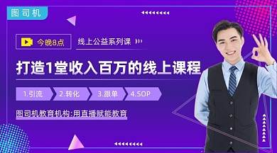 线上课程培训紫色渐变手机横图