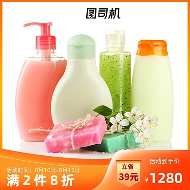 美妆护肤简约大气周年庆促销主图