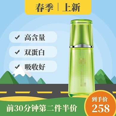 美妆春季上新直通车