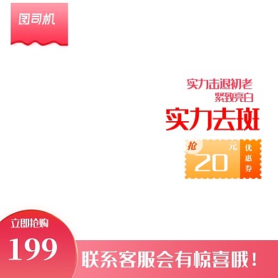 618双十一粉色促大促化妆品主图
