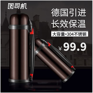 数码投影仪水杯主图