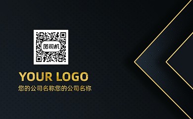 烫金质感广告公司名片