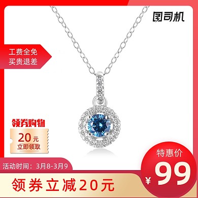 饰品项链大促珠宝主图