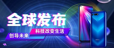 手机科技全球发布公众号首图