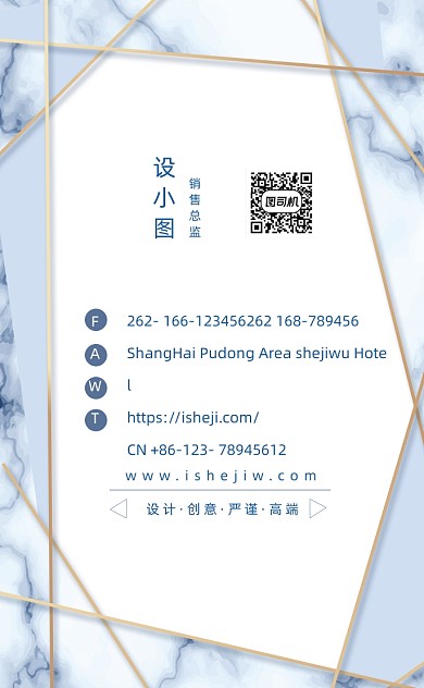 清新简约装修装饰公司竖版名片模板