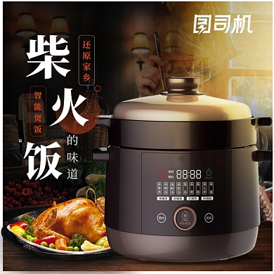 家居家电电饭煲主图