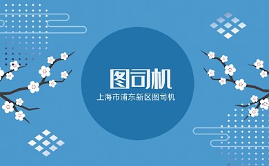 蓝色小清新名片模板