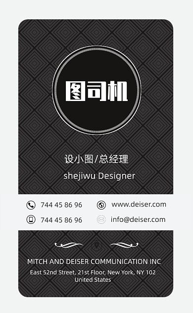 经典创意个性摄影影楼竖版名片模板