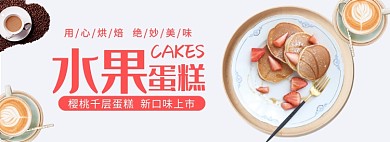 美食营养健康海报模版