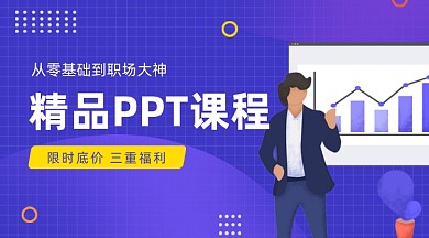 PPT技能培训紫色插画手机横图
