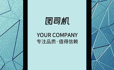 金属质感商务建材装修公司名片