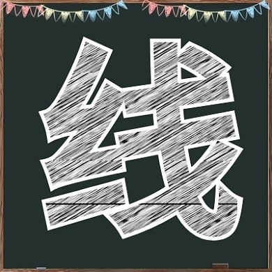 在线授课公众号次图