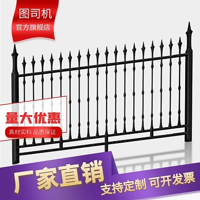 护栏促销直通车主图直通车