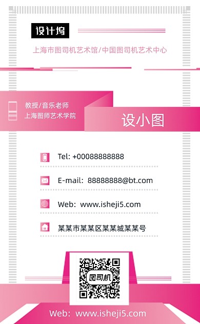 时尚渐变钢琴培训音乐教育竖版名片模板