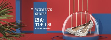简约女鞋立夏优惠促销banner