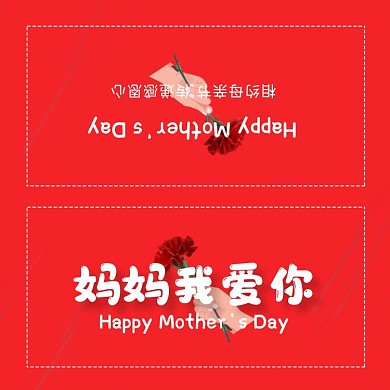 大气简约清新温馨母亲节贺卡模板
