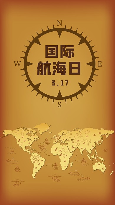 国际航海日手机海报