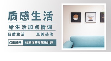 北欧清新简约风格手机横图