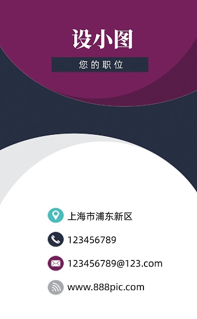 简洁大气高端银行金融竖版名片模板