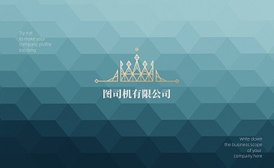 蓝色菱形名片模板