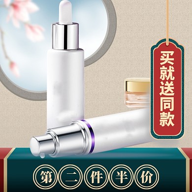 春季美妆上新直通车模板