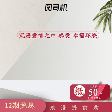 粉色珠宝促销主图