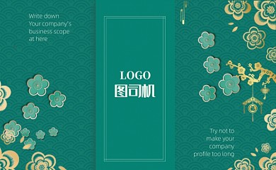 绿色中国风名片模板