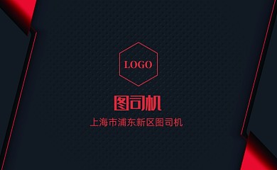 黑色扁平商务广告公司名片