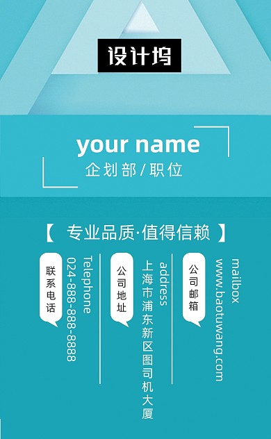 时尚简约渐变医疗健康公司竖版名片模板