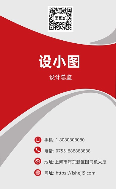 简洁大气线条商务企业公司竖版名片模板