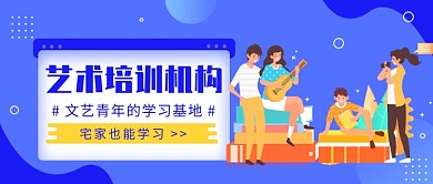 文艺青年的学习基地微信公众号素材图片