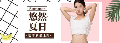 夏季女装大促模板