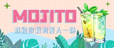 周杰伦新歌热点公众号首图