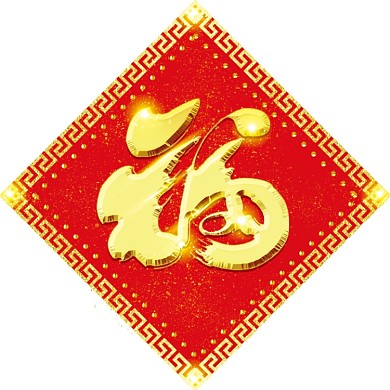 简约红色2020春节对联设计