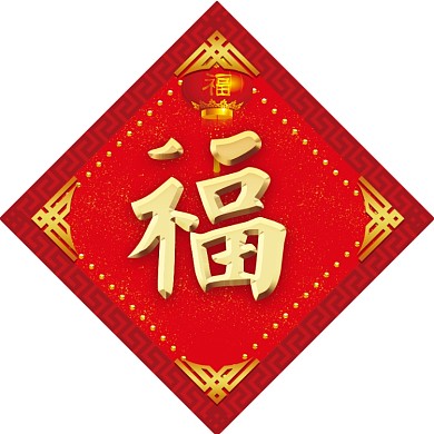 2020新春对联鼠年对联