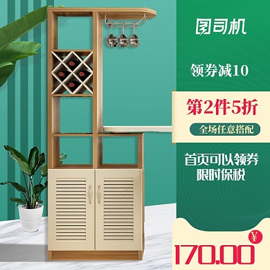 北欧清新风格家装家具用品