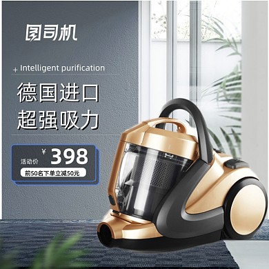 简约时尚家庭吸尘器淘宝直通车图片
