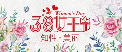 38女王节妇女节女生节日微信公众号素材图片