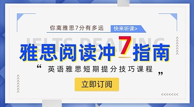 雅思托福培训几何简约手机横图